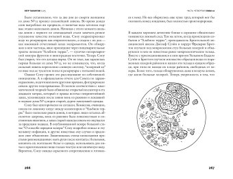 0,05. Доказательная медицина от магии до поисков бессмертия, Талантов Петр Валентинович купить книгу в Либроруме
