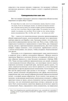 Изобретение религии. Десекуляризация в постсоветском контексте, Гаврилова Ксения Арзютов Дмитрий Кормина Жанна Владимировна Андреевна Юлия Львов Александр Штырков Сергей Анатольевич Дубовка Дарья Григорьевна Панченко Александр Александрович Антонян Юлия купить книгу в Либроруме