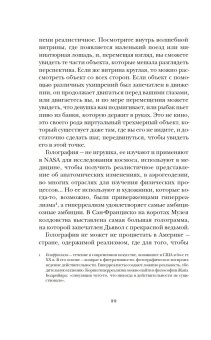 С окраин империи. Хроники нового средневековья, Эко Умберто купить книгу в Либроруме С окраин империи. Хроники нового средневековья, Эко Умберто купить книгу в Либроруме