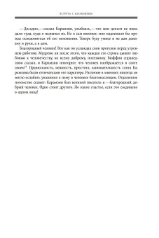 Воспоминания. Мемуарные очерки. Том 2, Булгарин Фаддей Венедиктович купить книгу в Либроруме