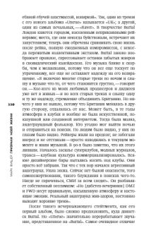 Призраки моей жизни. Тексты о депрессии, хонтологии и утраченном будущем, Фишер Марк купить книгу в Либроруме