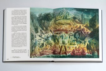 Павел Челищев, Коваленко Георгий Федорович купить книгу в Либроруме Павел Челищев, Коваленко Георгий Федорович купить книгу в Либроруме