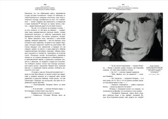 Потребление и поп-арт. Предъявление предмета и кризис объективации, Каррьеро Каролина купить книгу в Либроруме Потребление и поп-арт. Предъявление предмета и кризис объективации, Каррьеро Каролина купить книгу в Либроруме