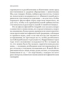 История животных, Тимофеева Оксана Викторовна купить книгу в Либроруме История животных, Тимофеева Оксана Викторовна купить книгу в Либроруме