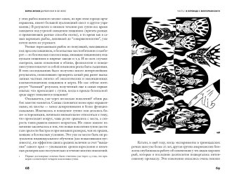 Дарвинизм в XXI веке, Жуков Борис купить книгу в Либроруме