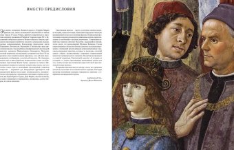 Сикстинская капелла, Паолуччи Антонио купить книгу в Либроруме Сикстинская капелла, Паолуччи Антонио купить книгу в Либроруме