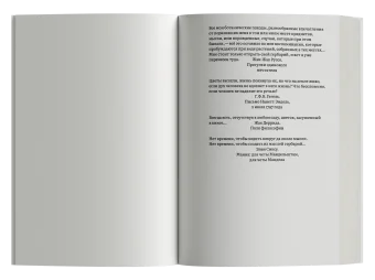 Растения философов. Интеллектуальный гербарий, Мардер Майкл купить книгу в Либроруме Растения философов. Интеллектуальный гербарий, Мардер Майкл купить книгу в Либроруме