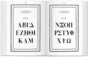 Manual of Typography, Bodoni Giambattista купить книгу в Либроруме Manual of Typography, Bodoni Giambattista купить книгу в Либроруме