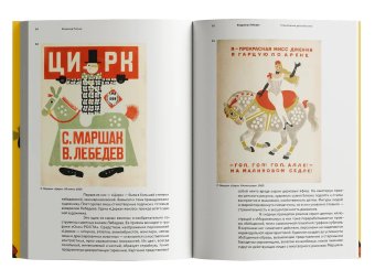 Владимир Лебедев, Петров Всеволод Николаевич купить книгу в Либроруме Владимир Лебедев, Петров Всеволод Николаевич купить книгу в Либроруме