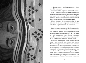 Кошачий чердак, Эберг Хелена Лидстрем Кристин купить книгу в Либроруме Кошачий чердак, Эберг Хелена Лидстрем Кристин купить книгу в Либроруме