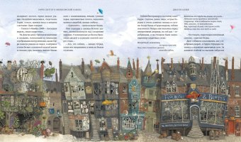 Гарри Поттер и философский камень, Роулинг Джоан купить книгу в Либроруме