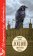 Лондон. Биография города, Удэн Бернар купить книгу в Либроруме Лондон. Биография города, Удэн Бернар купить книгу в Либроруме