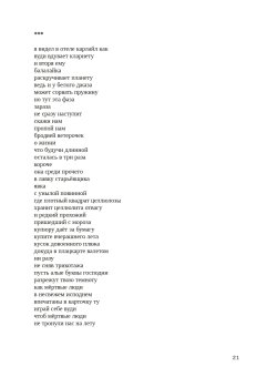 Русский как иностранный, Кудрявцев Демьян Борисович купить книгу в Либроруме