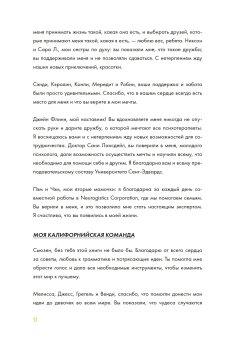 Твое мнение важно! Как девочке отстоять свою точку зрения и выразить себя, Робертс Эмили купить книгу в Либроруме