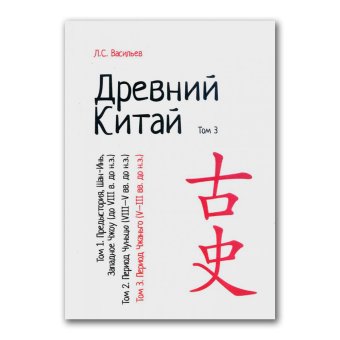 Книги по всемирной истории от Либрорума