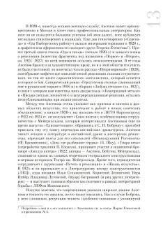 Иван Аксёнов. Оодописец Эйфелевой башни. Полное собрание стихотворений, Аксёнов Иван Александрович купить книгу в Либроруме