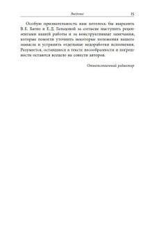 Достоевский во Франции. Защита и прославление русского гения. 1942–2021, Фокин Сергей Леонидович Димитриева Лиана Александровна Волчек Ольга Евгеньевна купить книгу в Либроруме Достоевский во Франции. Защита и прославление русского гения. 1942–2021, Фокин Сергей Леонидович Димитриева Лиана Александровна Волчек Ольга Евгеньевна купить книгу в Либроруме