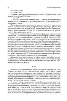 Атлант расправил плечи. В трёх книгах, Рэнд Айн купить книгу в Либроруме Атлант расправил плечи. В трёх книгах, Рэнд Айн купить книгу в Либроруме