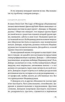 Выгорание. Новый подход к избавлению от стресса, Нагоски Эмили Нагоски Амелия купить книгу в Либроруме