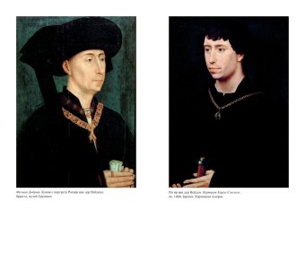 Осень Средневековья. Homo ludens. Эссе, Хёйзинга Йохан купить книгу в Либроруме