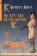 Не все так безоблачно, Жибо Франсуа купить книгу в Либроруме