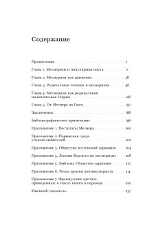 Книги по всемирной истории от Либрорума
