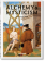 Alchemy & Mysticism, Roob Alexander купить книгу в Либроруме Alchemy & Mysticism, Roob Alexander купить книгу в Либроруме