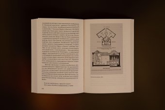 Техники наблюдателя. Видение и современность в XIX веке, Крэри Джонатан купить книгу в Либроруме