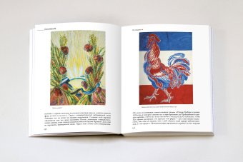 Николай Тархов, Бялик Валентина Моисеевна купить книгу в Либроруме