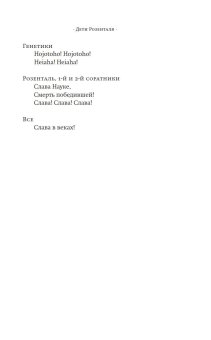 Триумф Времени и Бесчувствия, Сорокин Владимир Георгиевич купить книгу в Либроруме Триумф Времени и Бесчувствия, Сорокин Владимир Георгиевич купить книгу в Либроруме