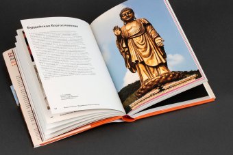 Язык тела. Позы и жесты в искусстве, Моррис Десмонд купить книгу в Либроруме