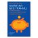 Капитал без границ. Управляющие частным капиталом и один процент, Харрингтон Брук купить книгу в Либроруме