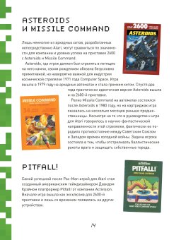 GAME isn't OVER. Любимые приставки и игры, в которые рубились целые поколения, Дайвер Марк купить книгу в Либроруме