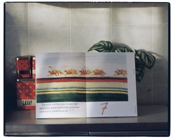 Денискины рассказы. Художник Ольга Чернышева, Драгунский Виктор Юзефович купить книгу в Либроруме