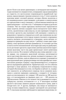 Второй пол, Бовуар Симона де купить книгу в Либроруме