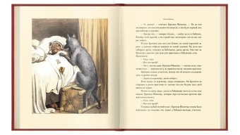 Волшебные сказки. Шарль Перро, Перро Шарль купить книгу в Либроруме