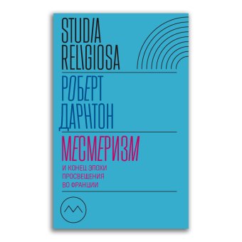 Книги по всемирной истории от Либрорума