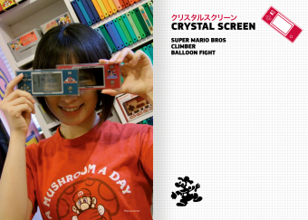 История Nintendo 2. 1980-1991. Game & Watch, Горж Флоран купить книгу в Либроруме