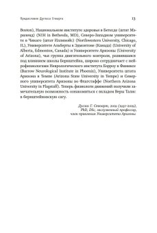 Доктор, который любил паровозики. Воспоминания о Николае Александровиче Бернштейне, Талис Вера Леонидовна купить книгу в Либроруме Доктор, который любил паровозики. Воспоминания о Николае Александровиче Бернштейне, Талис Вера Леонидовна купить книгу в Либроруме