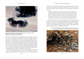 Шок новизны, Хьюз Роберт купить книгу в Либроруме