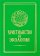 Христианство и экология, купить книгу в Либроруме Христианство и экология, купить книгу в Либроруме