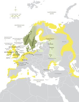 Книги по всемирной истории от Либрорума