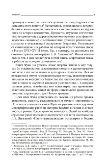 Тайные безумцы Российской империи XVIII века, Каменский Александр Борисович купить книгу в Либроруме Тайные безумцы Российской империи XVIII века, Каменский Александр Борисович купить книгу в Либроруме