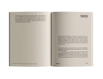 Любовь в эпоху ненависти. Хроника одного чувства, 1929-1939, Иллиес Флориан купить книгу в Либроруме Любовь в эпоху ненависти. Хроника одного чувства, 1929-1939, Иллиес Флориан купить книгу в Либроруме