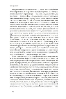 История животных, Тимофеева Оксана Викторовна купить книгу в Либроруме История животных, Тимофеева Оксана Викторовна купить книгу в Либроруме