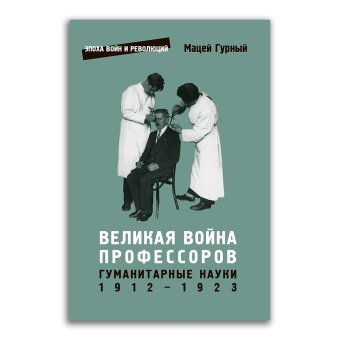 Книги по всемирной истории от Либрорума Книги по всемирной истории от Либрорума