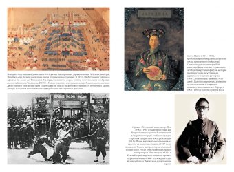 Книги по всемирной истории от Либрорума