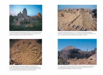 Книги по всемирной истории от Либрорума