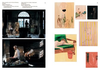 Каталог выставки «В Москву! В Москву! В Москву!», купить книгу в Либроруме