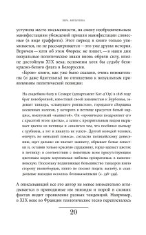 Книги по всемирной истории от Либрорума